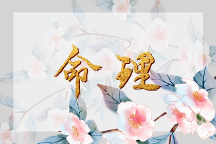 2026老黄历黄道吉日查询,结婚黄道吉日,今天是黄道吉日吗