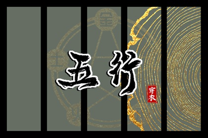 看今日农历 今天农历多少 新力转农历 今天农历几月几日了 农历大全 农历吉凶查询