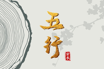 万年历黄道吉日大全,黄道吉日吉时查询,今天是黄道吉日吗
