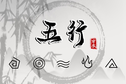 运程八字算命_八字水木两旺_善吉测八字算命