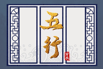 皇历吉日查洵_择吉老黄历皇历_择吉老皇历