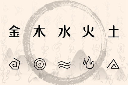 命起名字免费_中庸取名字女孩_婴儿免费取名_取名字周易_女儿取名字大全