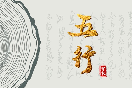 正缘测算免费|姻缘合八字免费|看八字合婚|正缘超准|名字看姻缘|姻缘测试配对